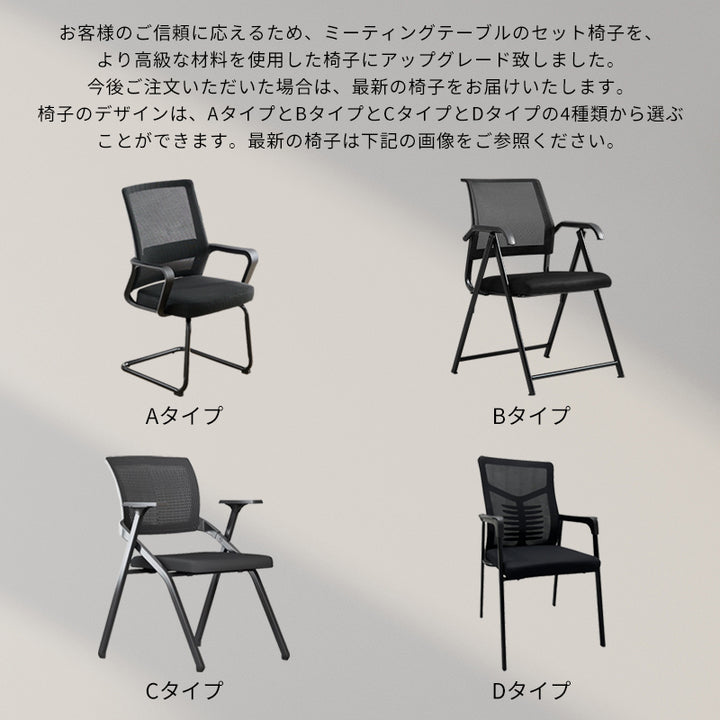 会議用テーブル|ビジョン グレー ケーブルボックス付き