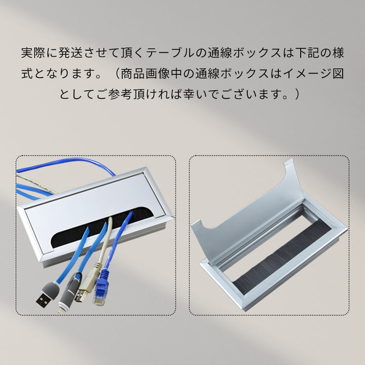 会議用テーブル|ビジョン グレー ケーブルボックス付き