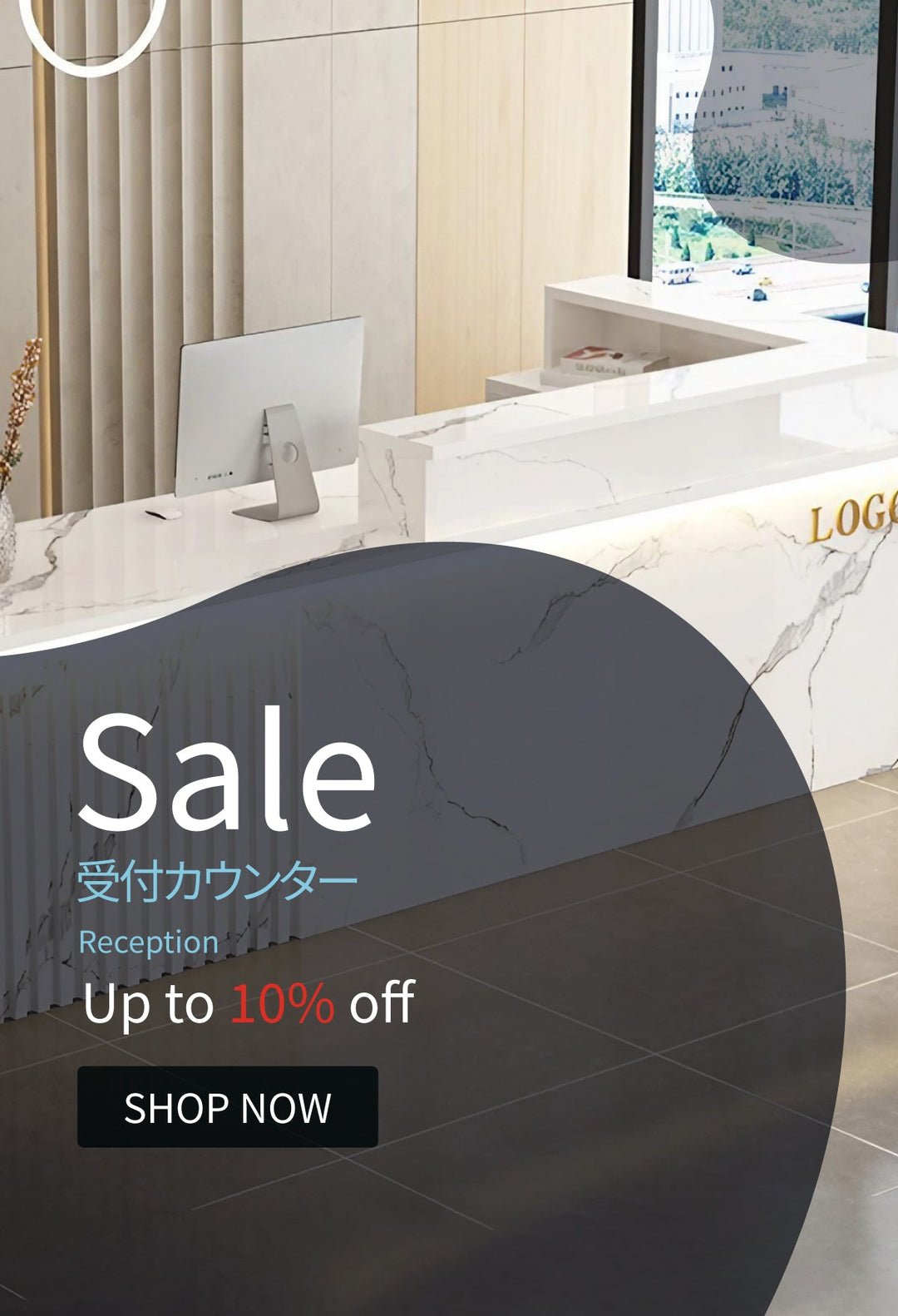 【お得情報】受付カウンター 最大10％割引