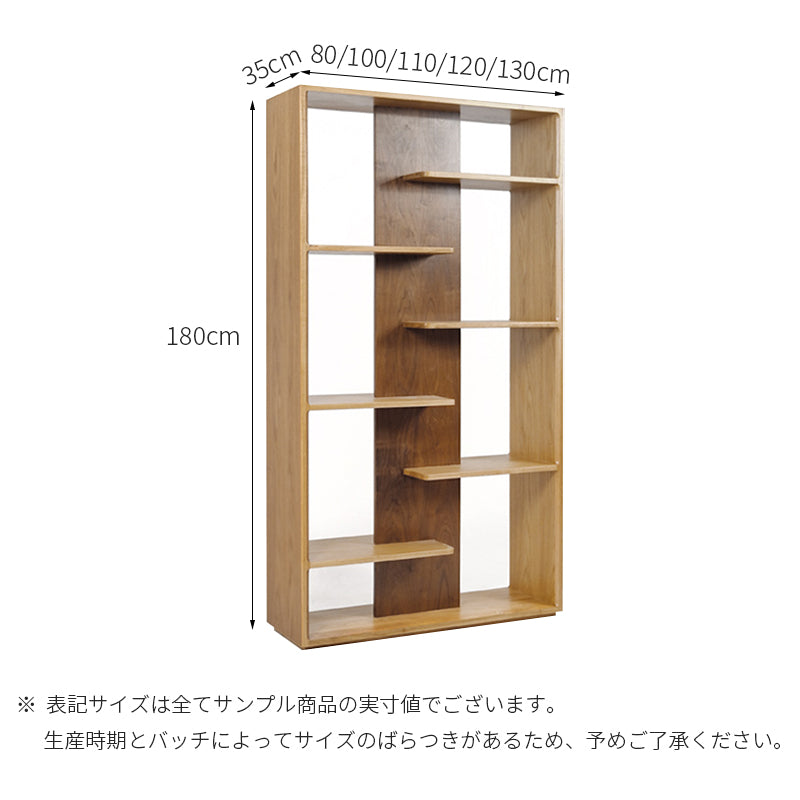 収納棚　キャビネット　木製　ナチュラル木目 楽天市場】キャビネット 幅120cm チェスト リビング収納 棚 扉 寝室